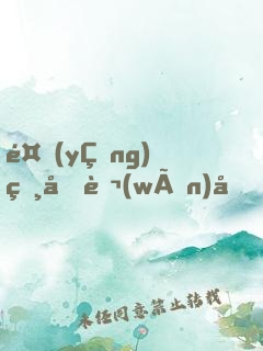 養(yǎng)獸十萬(wàn)億，我的女妖蕩平了諸天